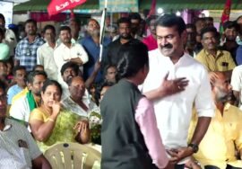 🔴நேரலை 28-01-2025 ஈரோடு கிழக்கு இடைத்தேர்தல் 2025 | சீமான் பரப்புரை | நெரிக்கல் மேடு, பவானி சாலை.