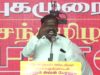 🔴நேரலை 18-10-2025 | தீரனும் அவன் பேரனும் பொதுக்கூட்டம் #மேட்டூர் | சீமான் எழுச்சியுரை