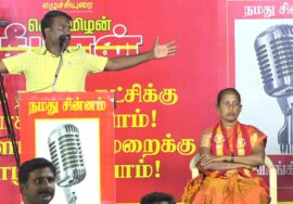 🔴நேரலை 01-02-2025 ஈரோடு கிழக்கு இடைத்தேர்தல் 2025 | சீமான் தலைமையில் மாபெரும் பொதுக்கூட்டம்
