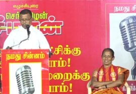 🔴நேரலை 01-02-2025 ஈரோடு கிழக்கு இடைத்தேர்தல் 2025 | சீமான் தலைமையில் மாபெரும் பொதுக்கூட்டம்