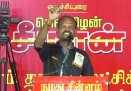 🔴நேரலை 01-02-2025 ஈரோடு கிழக்கு இடைத்தேர்தல் 2025 | சீமான் தலைமையில் மாபெரும் பொதுக்கூட்டம்