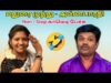 மதுரை முத்து – அன்னபாரதி-யின் இடைவிடாத காமெடி மழை | Madurai Muthu Pattimandram Non stop comedy